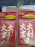 新年紅包蛇年春節壓歲包開(kāi)工利是生日包千元封大吉大利高檔通用袋 大吉大利 12個(gè)（小號）百元折疊放 曬單實(shí)拍圖