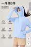 浪莎（LangSha）防曬衣女士春夏冰絲涼感防紫外線防曬服輕薄透氣舒適戶外皮膚衣 曬單實拍圖