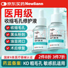 醫用精華液械字號收縮毛孔粗大修復細致去黑頭粉刺閉口男士女士祛痘印黑色素沉淀控油淡化痘印痘坑透明質(zhì)酸鈉 曬單實(shí)拍圖