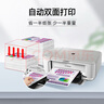 佳能（Canon）E568白 無(wú)線自動(dòng)雙面學(xué)生彩色噴墨多功能一體機(jī)（打印/復(fù)印/掃描 WiFi 學(xué)生作業(yè)/照片打印 家用） 曬單實(shí)拍圖