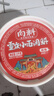 向料重慶小面調(diào)料麻辣桶裝拌面醬1kg調(diào)味品麻辣燙燒烤蘸料涼拌辣椒醬 曬單實(shí)拍圖