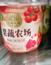 北海牧場(chǎng)果蔬農場(chǎng)草莓番茄火龍果石榴紅甜菜 5種果蔬 130g*3杯 低溫酸奶 曬單實(shí)拍圖