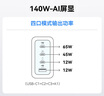 ANKER【國家3C認證】安克智顯充Lite100W充電器數(shù)據(jù)線套裝 氮化鎵type-c小米快充pd插頭適用iPhone16 灰 曬單實拍圖