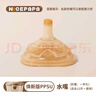 奶爸爸（Nicepapa）翻蓋PPSU【煥新版】專(zhuān)用硅膠奶嘴 吸管 仿母乳觸感奶嘴 一字孔水嘴 (12個(gè)月+)不帶吸管 曬單實(shí)拍圖
