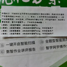 喵喵機家用錯題打印機C2高清灰階超寬幅4英寸作業(yè)幫錯題整理神器學(xué)生便攜迷你口袋照片熱敏打印機家用 曬單實拍圖