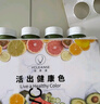 維果清有機西芹黃瓜汁 HPP鮮榨蔬菜汁芹菜汁純果蔬液體沙拉 250ml*4瓶 曬單實拍圖