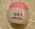 郁美凈金牌兒童面霜3-12歲寶寶面霜長(cháng)效滋潤補水保濕潤膚霜40g 曬單實(shí)拍圖