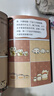 京東好書 屁屁偵探 橋梁書11冊（第一輯+第二輯+番外+2冊新書送游戲冊）1歲2歲3歲4歲5歲6歲7歲8歲9歲10歲 推理 童書 繪本 幼兒園 幼小銜接 小學(xué)生 暑假課外讀物 新譯本全新上市，采銷力薦 曬單實(shí)拍圖
