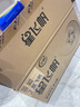 飛鶴星飛帆2段 嬰兒奶粉 專利OPO水解乳清蛋白 700g 2段 700g 6罐 +洗衣液 曬單實(shí)拍圖
