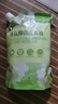 1號(hào)會(huì)員店深層潔凈96h持久留香抑菌除螨小蒼蘭大師香氛洗衣液1kg 曬單實(shí)拍圖