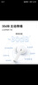 魅藍(lán)魅族Blus L 主動(dòng)降噪藍(lán)牙耳機(jī) 30dB深度降噪+藍(lán)牙5.3 50ms低延遲 雙設(shè)備連接適用蘋果小米華為手機(jī) 曬單實(shí)拍圖