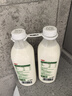 三元 極致有機(jī) 鮮牛奶900ml/*2瓶 巴氏殺菌鮮奶 3.8g蛋白質(zhì) 曬單實(shí)拍圖