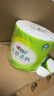 心相印有芯卷紙【肖戰(zhàn)同款】云感柔膚 4層150克*24卷 衛(wèi)生紙 整箱銷售 曬單實拍圖