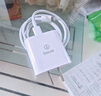 畢亞茲3C認(rèn)證 適用蘋(píng)果16/15充電器套裝PD20W快充頭+type-c數(shù)據(jù)線iPhone16ProMax/15/華為小米OPPO三星 曬單實(shí)拍圖