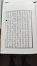 顏氏家訓(精)/盧校叢編 曬單實(shí)拍圖