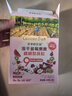 爺爺的農場(chǎng)DHA牛奶兒童零食 寶寶餅干解饞營(yíng)養食物零食出行便攜 【9種水果】?jì)龈啥噍?0g 曬單實(shí)拍圖