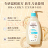 艾惟諾（Aveeno）艾維諾兒童沐浴洗發(fā)水二合一 天然燕麥嫩膚嬰兒沐浴露532ml 曬單實(shí)拍圖