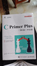 現(xiàn)貨正版包郵c語言】 c primer plus 第6版 中文版 c語言入門教程  c語言程序設計從入門到精通零基礎(chǔ)自學C語言編程教材  計算機程序開發(fā)數(shù)據(jù)結(jié)構(gòu)教程書籍 人民郵電出版社 曬單實拍圖