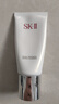 SK-II女士潔面120g氨基酸洗面奶sk2化妝品護(hù)膚品七夕情人節(jié)禮物女skii 曬單實拍圖
