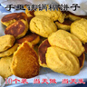 玉米面餅子粗糧窩窩頭粗纖維主食早餐五谷雜糧鍋貼饅頭面食 130克1個/純玉米面制作 16個裝 曬單實拍圖