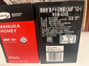 康維他（Comvita）麥盧卡蜂蜜10+454g新西蘭節(jié)日禮品生日禮物老批次七夕花少好營(yíng)養(yǎng) 曬單實(shí)拍圖