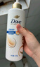 多芬（Dove）多芬絲滑柔順潤發(fā)乳700g 發(fā)膜氨基酸護(hù)發(fā)素女毛躁易打結(jié)潤發(fā)精華 曬單實(shí)拍圖