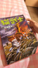 貓武士八部曲無(wú)星之族（5）·風(fēng)霜蔽目 兒童動(dòng)物小說(shuō)中小學(xué)生課外閱讀書(shū)必讀貓武士系列原版成長(cháng)動(dòng)物小說(shuō)故事書(shū) 曬單實(shí)拍圖