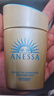 安熱沙（Anessa）安耐曬限定版 小金瓶防曬乳60ml+12ml美容液套裝 七夕情人節(jié)禮物 曬單實拍圖