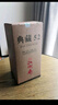 扳倒井 典藏濃香型白酒 52度500ml*6瓶整箱裝純糧釀造口糧酒 中秋禮品酒 曬單實拍圖