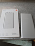 小米【3C認證】充電寶移動(dòng)電源 10000 22.5W蘋(píng)果20W充電  PD雙向快充 銀色適用蘋(píng)果安卓可上飛機/火車(chē) 曬單實(shí)拍圖