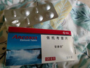 【原研進(jìn)口】安康信 依托考昔片 60mg*5片/盒 曬單實(shí)拍圖