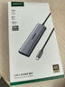綠聯(lián)Type-C擴展塢轉(zhuǎn)HDMI拓展塢USB HUB3.0雷電C口轉(zhuǎn)接器1.5米延長線充電款適用蘋果電腦轉(zhuǎn)換器臺式機 曬單實拍圖