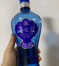 洋河 藍(lán)色經(jīng)典 海之藍(lán) 52度 480ml 單瓶裝 綿柔濃香型白酒 曬單實(shí)拍圖