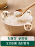 英氏有機(jī)胚芽米245g*3盒 兒童輔食粥大米小米粒1歲到3歲早餐獨(dú)立包裝 曬單實(shí)拍圖