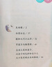 快樂(lè )讀書(shū)吧三年級上冊/下冊 人教版 稻草人 格林童話(huà) 安徒生童話(huà) 人民教育出版社中國古代寓言故事 克雷洛夫寓言 伊索寓言 三年級 上 下必讀課外閱讀小學(xué)生讀物三年級課外書(shū)籍書(shū)目  正版人教社 三年級上 曬單實(shí)拍圖