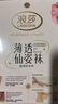 浪莎女士馬油襪開檔情趣絲襪女薄油光免脫油亮誘惑大碼性感連褲襪 曬單實拍圖
