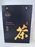 七春 黑茶安化黑茶贈茶刀2016年金花茯磚茶1kg熟茶葉禮盒中秋教師禮物 曬單實(shí)拍圖