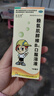 安貝特（Anbeite）賴(lài)氨肌醇維B12口服溶液 100ml*5盒 兒童賴(lài)氨酸長(cháng)高 非維生素d3補鈣 提振食欲0-1-4-17歲 促進(jìn)發(fā)育 曬單實(shí)拍圖