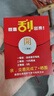 金立2024新款可手寫(xiě)觸摸大屏微信視頻酷狗智能版老人手機按鍵老年學(xué)生專(zhuān)用機直板4G全網(wǎng)通雙卡雙待便宜 藍色 32GB【觸屏智能版】 曬單實(shí)拍圖