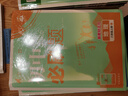 2026初中必刷題 地理八年級上冊 人教版 初二教材同步練習題教輔書(shū) 理想樹(shù)圖書(shū) 曬單實(shí)拍圖
