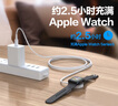 品勝蘋果手表充電器iwatch充電底座magsafe磁吸手表充電線適用AppleWatchS10/9/8/7/6/5/4/SE2/Ultra2 曬單實拍圖