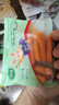 京鮮生&佳農枝純水果胡蘿卜甘肅拇指蘿卜開(kāi)袋即食香甜76g*6袋源頭直發(fā) 曬單實(shí)拍圖