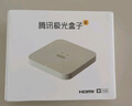 騰訊極光盒子6 8K智能網(wǎng)絡(luò)電視機頂盒 4+64G高配 千兆網(wǎng)口 高清HDR10+ 雙頻WiFi 藍(lán)牙語音遙控 曬單實拍圖