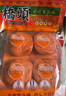 橋頭 重慶老火鍋底料小塊裝牛油麻辣味360g(90g*4塊）麻辣燙香鍋串串 曬單實(shí)拍圖