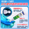 MAXCURAL邁可樂(lè )鼻通膏兒童孕婦干燥癢塞流鼻涕打噴嚏10g/支（新款） 曬單實(shí)拍圖