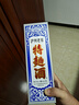 瀘州老窖 特曲60版 52度 500ml×2瓶 含禮袋 收藏自飲佳品 濃香型【喜酒】 52度 500mL 2瓶 含禮袋 曬單實(shí)拍圖