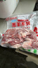 HI 海底撈羔羊后腿肉凈重2斤 原切火鍋烤肉燒烤串食材 內(nèi)蒙古羊肉 國產(chǎn) 曬單實(shí)拍圖