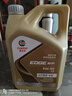 嘉實(shí)多（Castrol）極護(hù)鈦流體 全合成機(jī)油  汽機(jī)油 潤滑油  汽車保養(yǎng) 原裝 防偽查詢 極護(hù)專享版 5W-30 SP級  4L 曬單實(shí)拍圖