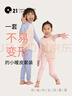 Q21【中暖】小暖皮兒童保暖內(nèi)衣套裝男女童秋衣秋褲校服神器 米藍-拼色款 120 曬單實拍圖
