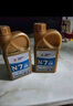 高德潤達機油全合成機油 汽車保養(yǎng)汽機油潤滑油 N7系列 SN級 5w-40  1L  曬單實拍圖